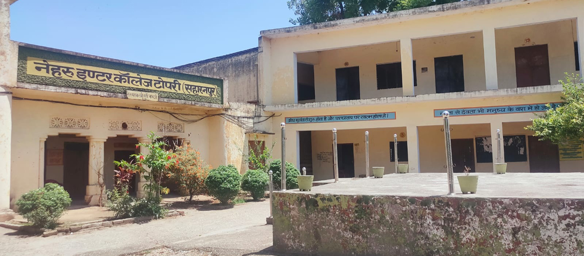 Welcome To <br/> Nehru Inter College Topri   <br/> Saharanpur